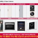 다우메디칼 네이버블로그