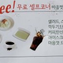 옛돈까스 이미지