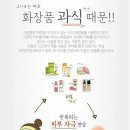리본스화장품 이미지