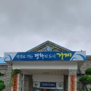 고현동주민센터 이미지