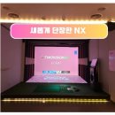 골드존 - 원주시 서원대로 406 | 골드존