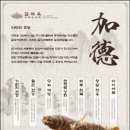 부엌순대국