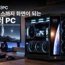 주식회사 라스트찬스 smartPC사랑