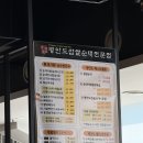 평안도찹쌀순대전문점 | [일산 평안도찹쌀순대전문점] 혼밥하기 좋은 일산 순대국밥 맛집