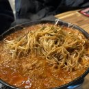 경기대닭발