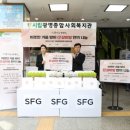 광명종합사회복지관 이미지