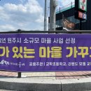 남천제방길 이미지