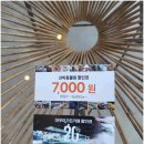비클래시키즈풀빌라북한강점 이미지