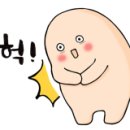 불타는 뽑기방 이미지