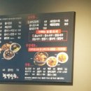 짜장상회 이미지