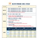 프리미어모터스(주) 이미지