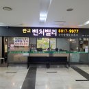 판교우림부동산중개 이미지