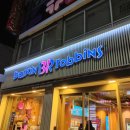 베스킨라빈스울산병영점 이미지