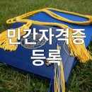 화성행정사 이미지