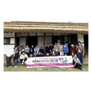 장흥교육지원청 다문화 작가와 함께 걷는 역사 문학 기행 운영[미래교육신문] 이미지