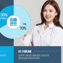 나라치과기공소 이미지