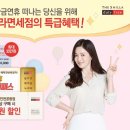 황금슈퍼(2-2) 이미지