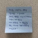 6월 2주 일기