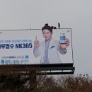 대영고주파