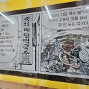 평창메밀막국수 이미지