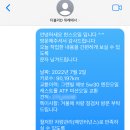 신도카센타 이미지