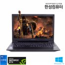 한성 BOSSMONSTER SPARQ X53 15인치 중고노트북 홍키몰 이미지