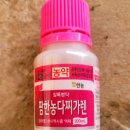 흥농농약종묘사 이미지