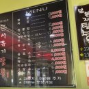 지에스25 당진화력점 | 쯔양의 당진 오징어볶음쟁반짜장의 불맛 '서유기짬뽕'