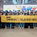 넷마블(주) 이미지