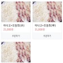 따봉도매횟집 이미지