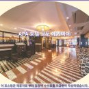 교토여행 필수 숙소! APA 호텔 교토 에키마에 호텔 추천 &amp; 솔직 후기