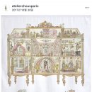 슈하우스 | 💛아뜰리에슈 블랭킷 후기 - 돌 하우스 , 르 갸또, 프렌치 베드룸