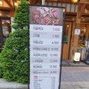 이차돌 인천청라점 이미지