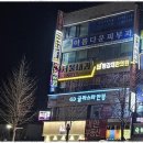 발힐링 이미지