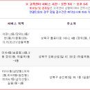 뉴한성공인중개사사무소 이미지