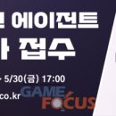 운심사