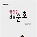 도서출판 자은