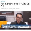 염주주공 이미지