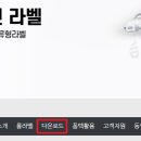 디자인프로 이미지