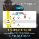 영동한의원 이미지