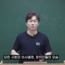 가치상실의 시대 이미지