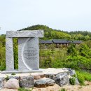 전통문화와 문학의 향기가 흐르는 이문열의 고향 / 영양 두들마을