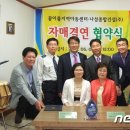 ㈜나성 이미지