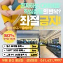 유어바디 홍성점 이미지