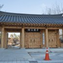 유계초등학교 | 호서산림 오현(五賢)의 한 사람 이유태를 기리는 초려역사공원
