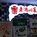 천산해 이미지