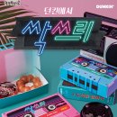 던킨도너츠대전 이미지