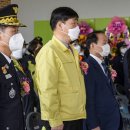 대야119안전센터 이미지