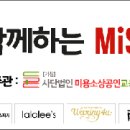 이윤숙헤어 이미지