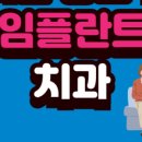 강규욱치과의원